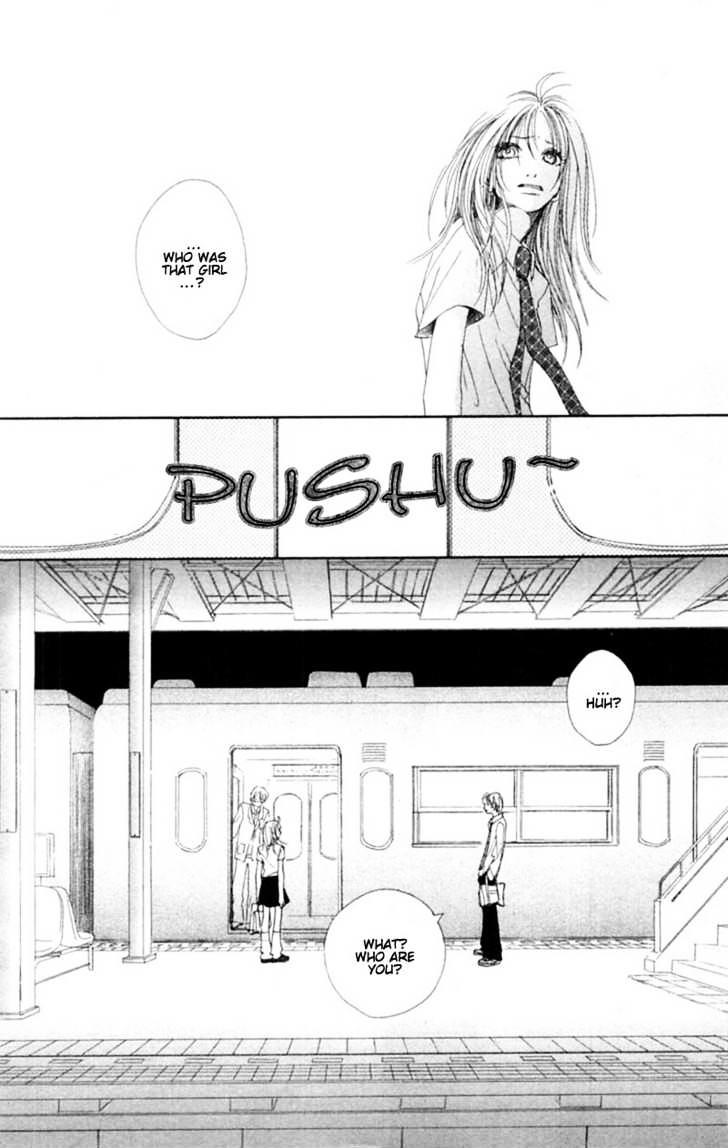 Honki de Nakechau Koi Chapter 1 page 23 - Chapter 1 : Crevasse