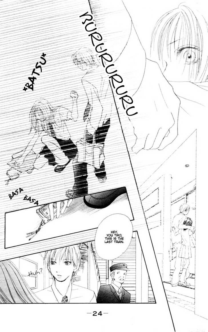 Honki de Nakechau Koi Chapter 1 page 25 - Chapter 1 : Crevasse
