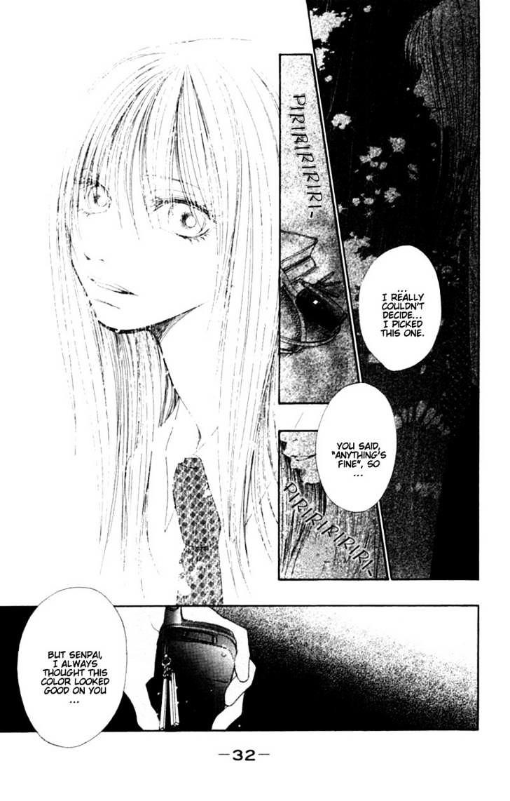 Honki de Nakechau Koi Chapter 1 page 33 - Chapter 1 : Crevasse