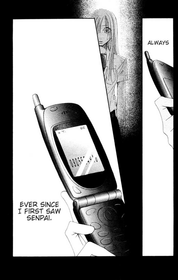 Honki de Nakechau Koi Chapter 1 page 34 - Chapter 1 : Crevasse