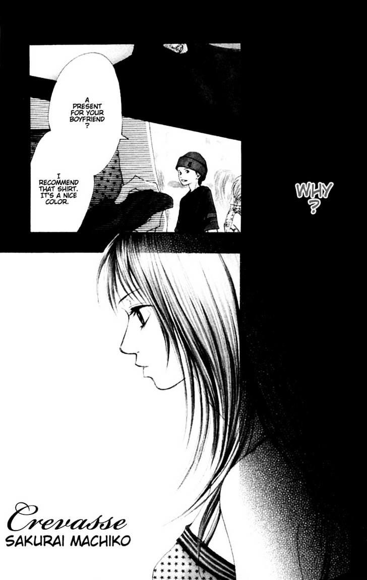 Honki de Nakechau Koi Chapter 1 page 4 - Chapter 1 : Crevasse