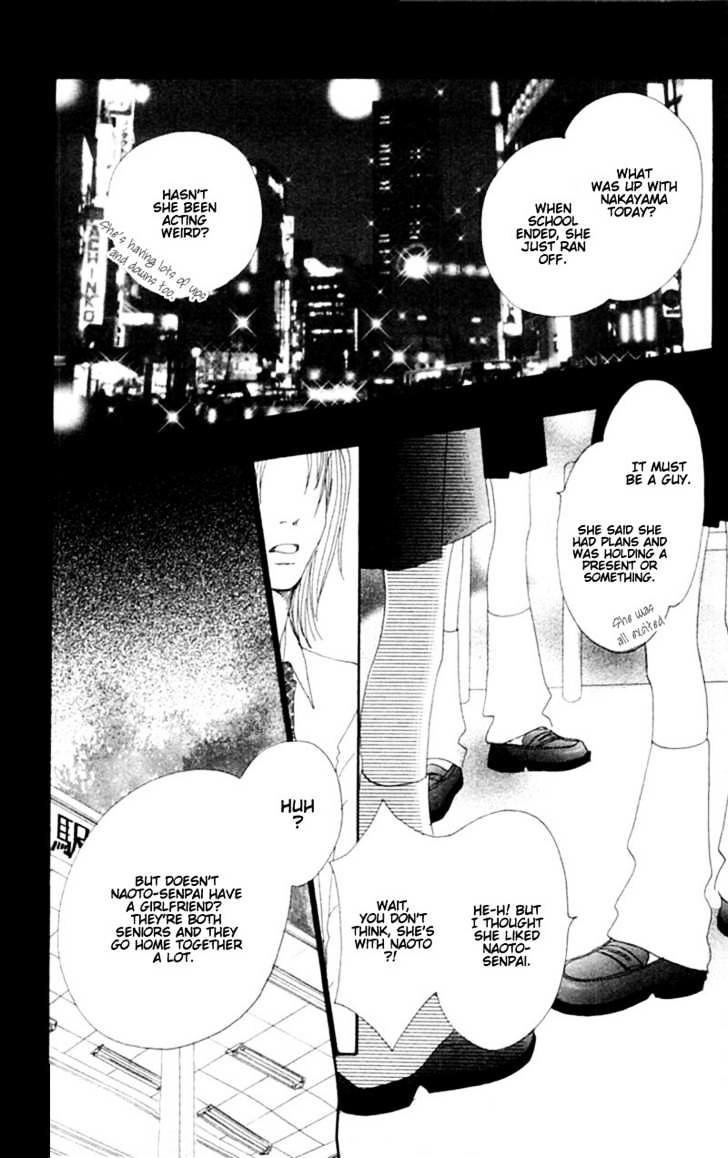 Honki de Nakechau Koi Chapter 1 page 6 - Chapter 1 : Crevasse