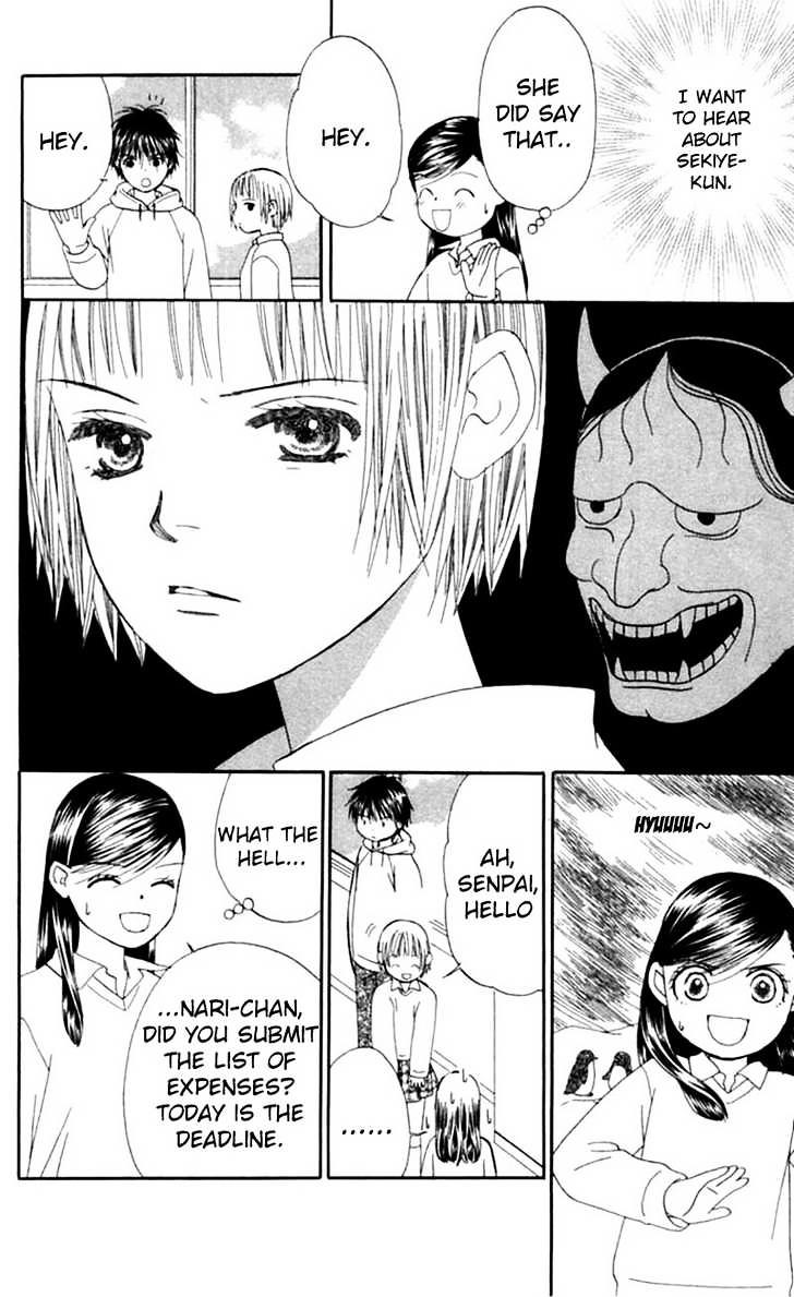 Honki de Nakechau Koi Chapter 2 page 17 - Chapter 2 : Te wo Tsunaide Ikou