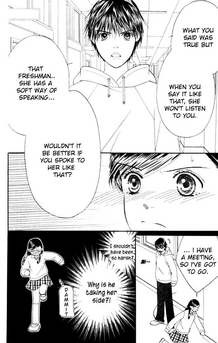 Honki de Nakechau Koi Chapter 2 page 19 - Chapter 2 : Te wo Tsunaide Ikou