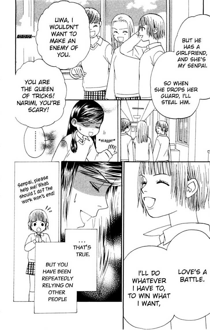 Honki de Nakechau Koi Chapter 2 page 21 - Chapter 2 : Te wo Tsunaide Ikou