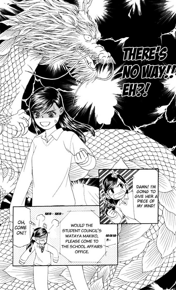 Honki de Nakechau Koi Chapter 2 page 22 - Chapter 2 : Te wo Tsunaide Ikou