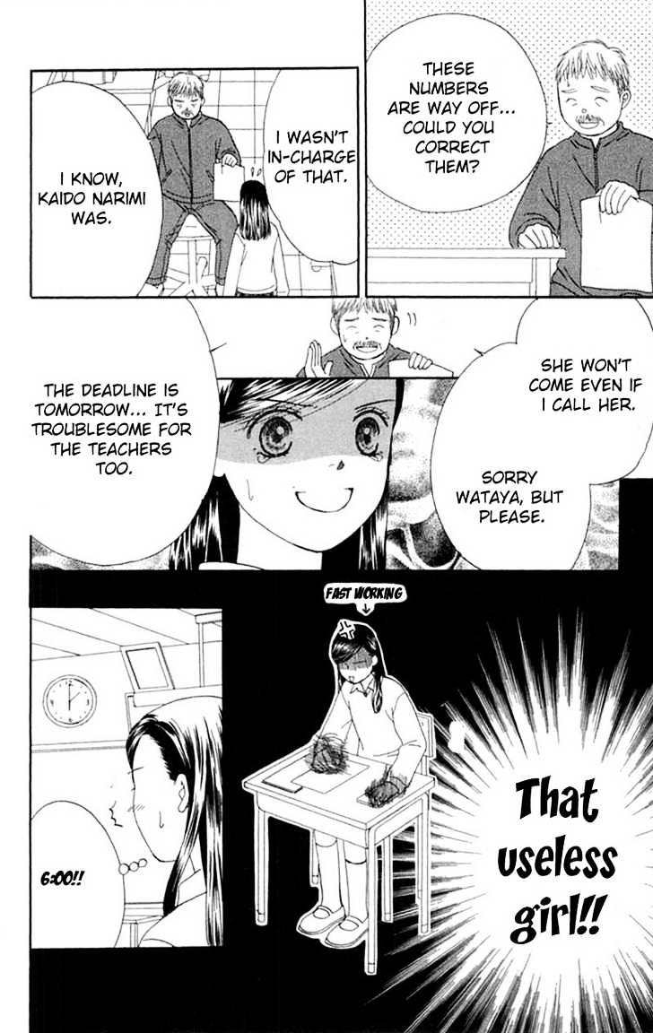 Honki de Nakechau Koi Chapter 2 page 23 - Chapter 2 : Te wo Tsunaide Ikou