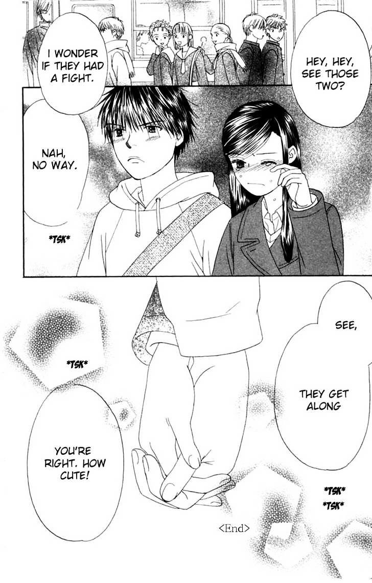 Honki de Nakechau Koi Chapter 2 page 43 - Chapter 2 : Te wo Tsunaide Ikou