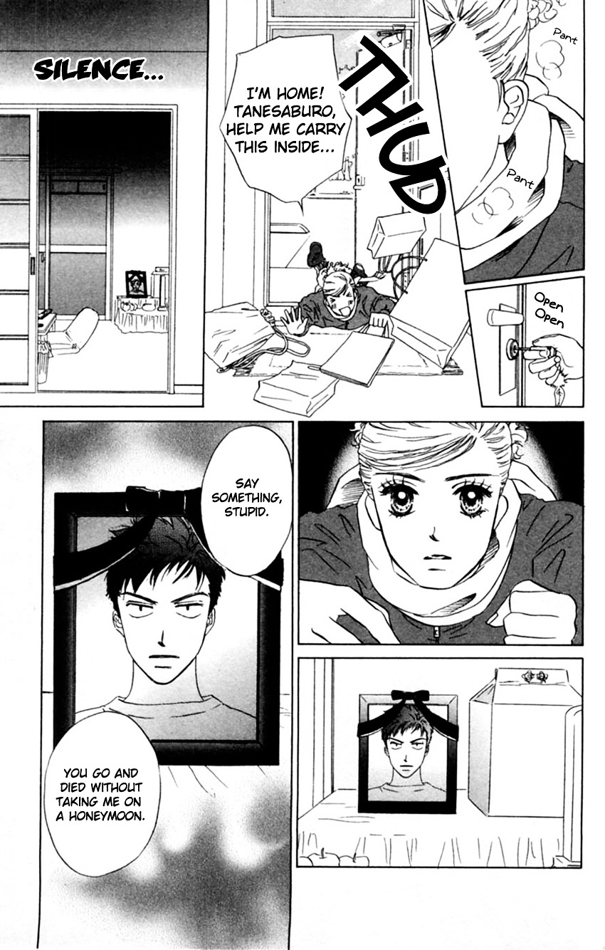 Honki de Nakechau Koi Chapter 3 page 11 - Chapter 3 : Aishiteru yo Hana