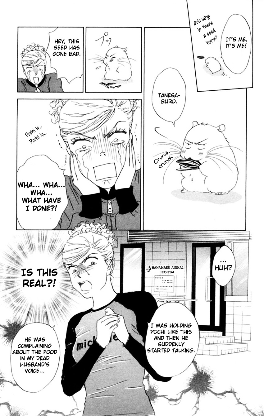 Honki de Nakechau Koi Chapter 3 page 17 - Chapter 3 : Aishiteru yo Hana