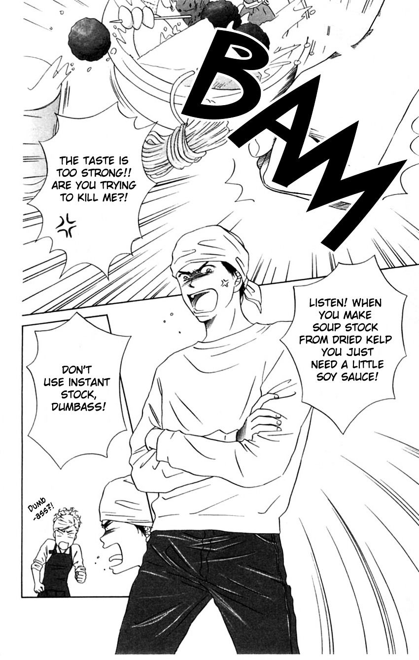 Honki de Nakechau Koi Chapter 3 page 2 - Chapter 3 : Aishiteru yo Hana