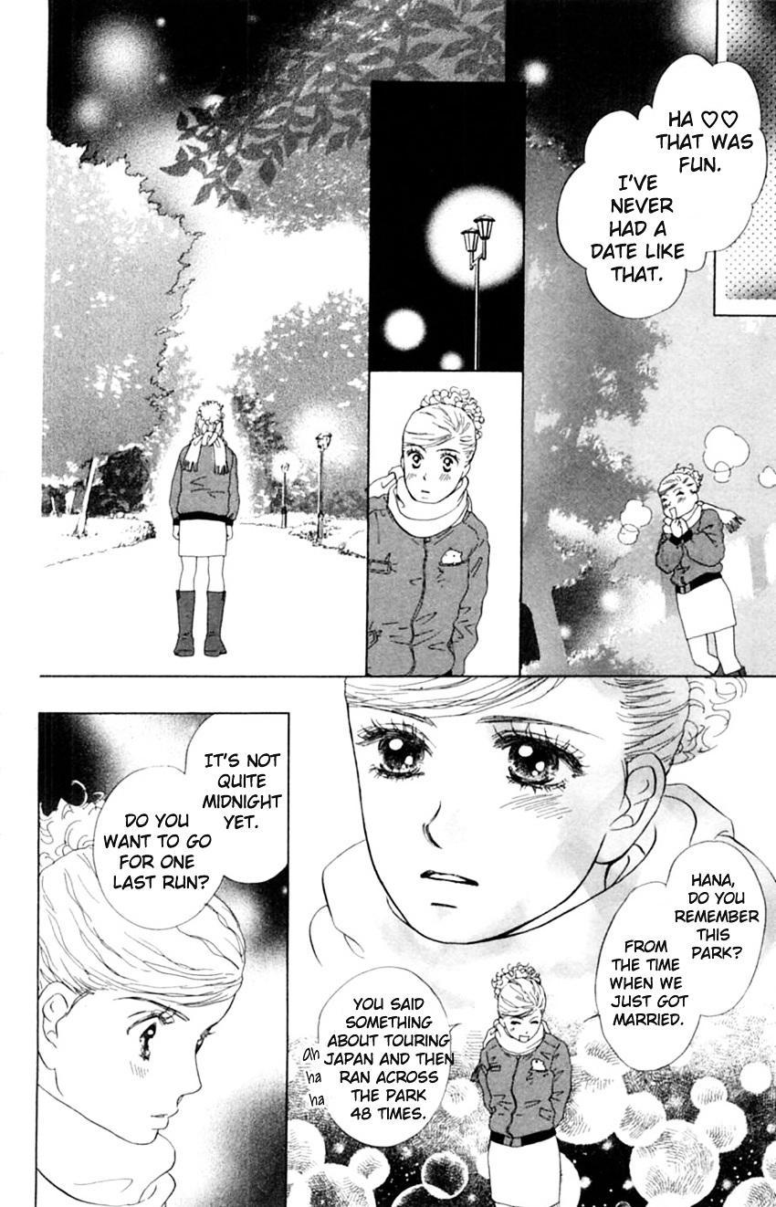 Honki de Nakechau Koi Chapter 3 page 24 - Chapter 3 : Aishiteru yo Hana