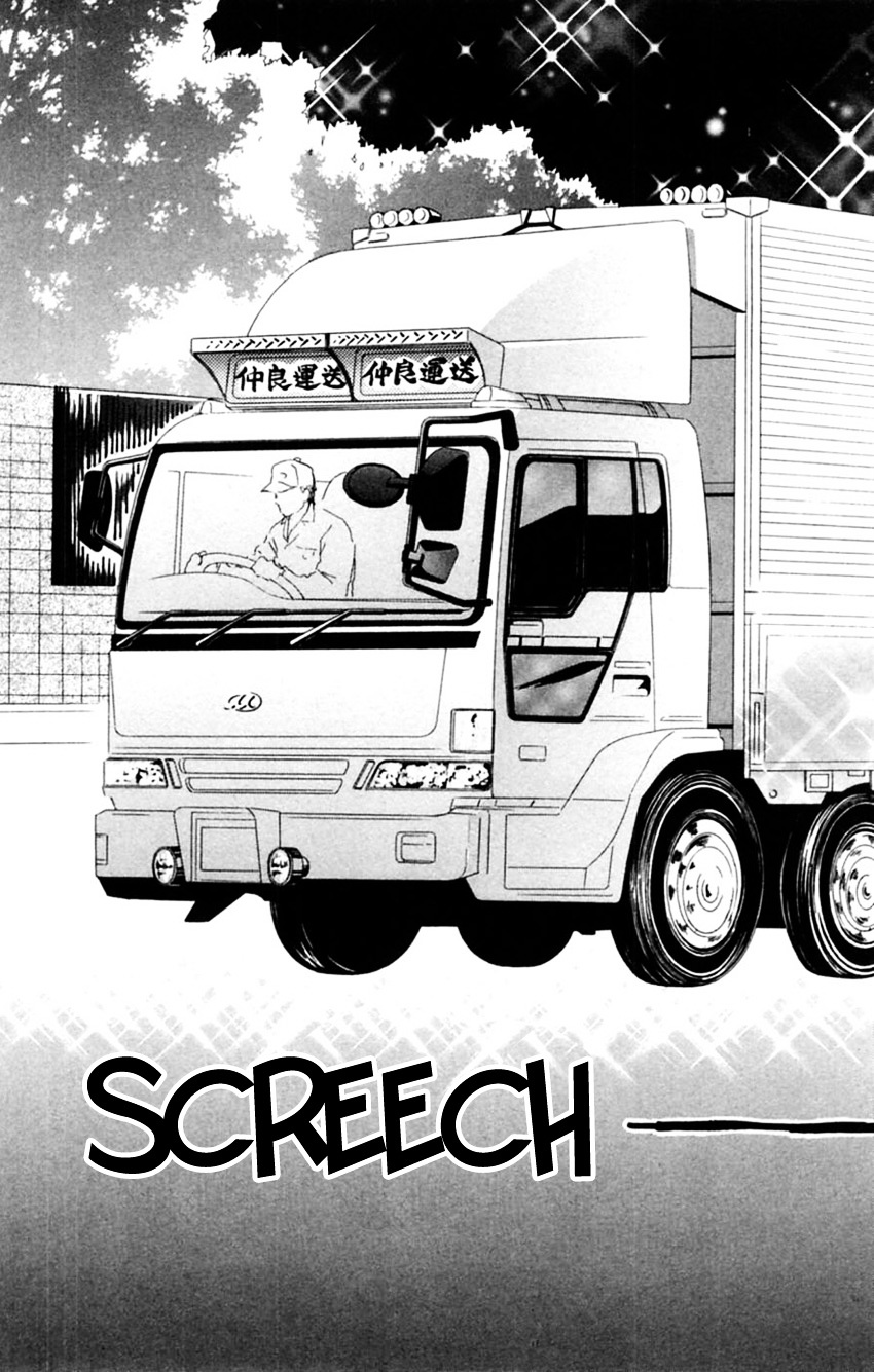 Honki de Nakechau Koi Chapter 3 page 33 - Chapter 3 : Aishiteru yo Hana