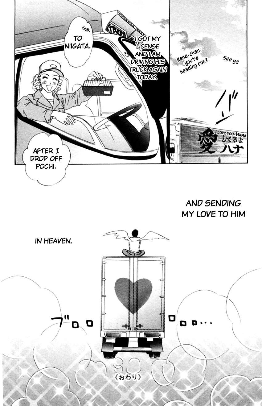 Honki de Nakechau Koi Chapter 3 page 42 - Chapter 3 : Aishiteru yo Hana