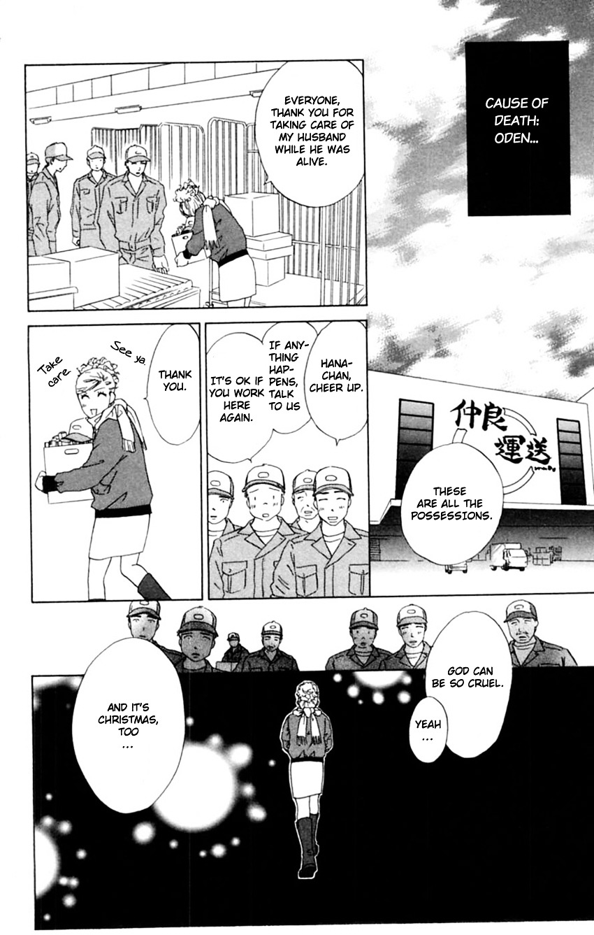 Honki de Nakechau Koi Chapter 3 page 6 - Chapter 3 : Aishiteru yo Hana