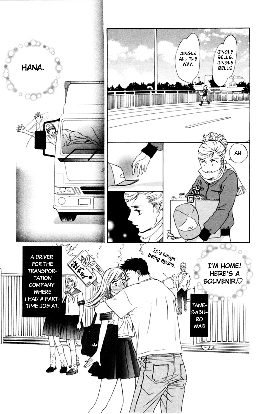 Honki de Nakechau Koi Chapter 3 page 7 - Chapter 3 : Aishiteru yo Hana
