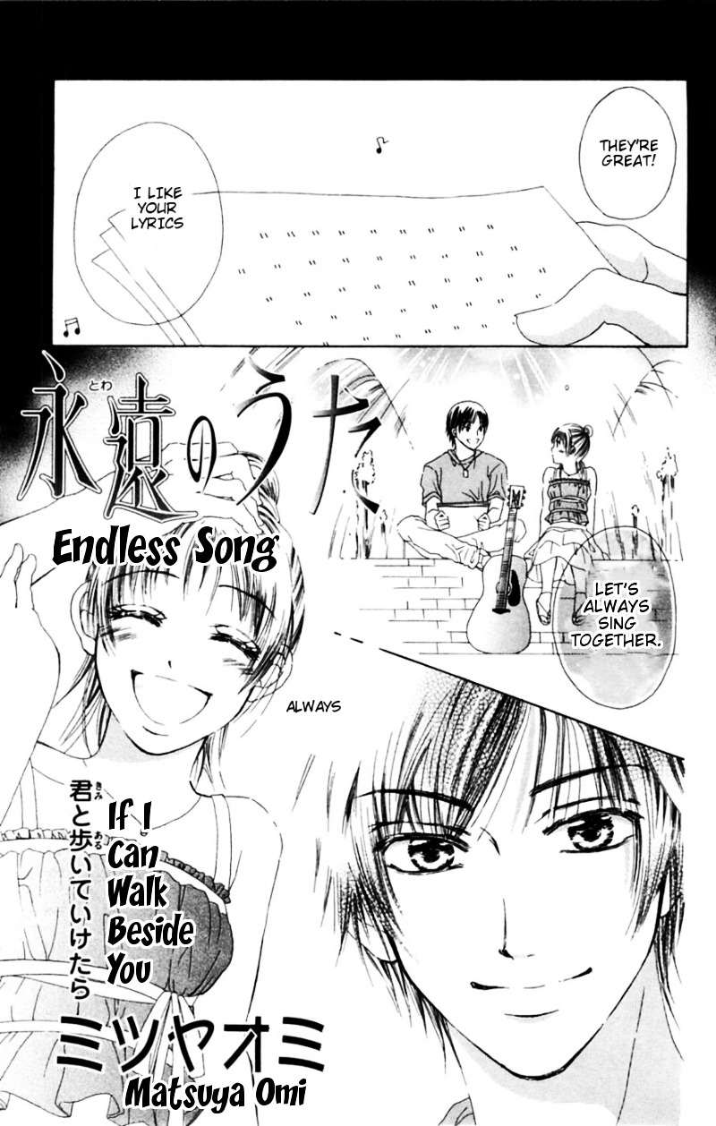 Honki de Nakechau Koi Chapter 4 page 2 - Chapter 4 : Towa no Uta