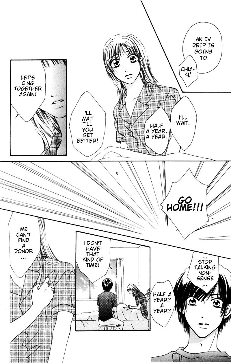 Honki de Nakechau Koi Chapter 4 page 25 - Chapter 4 : Towa no Uta