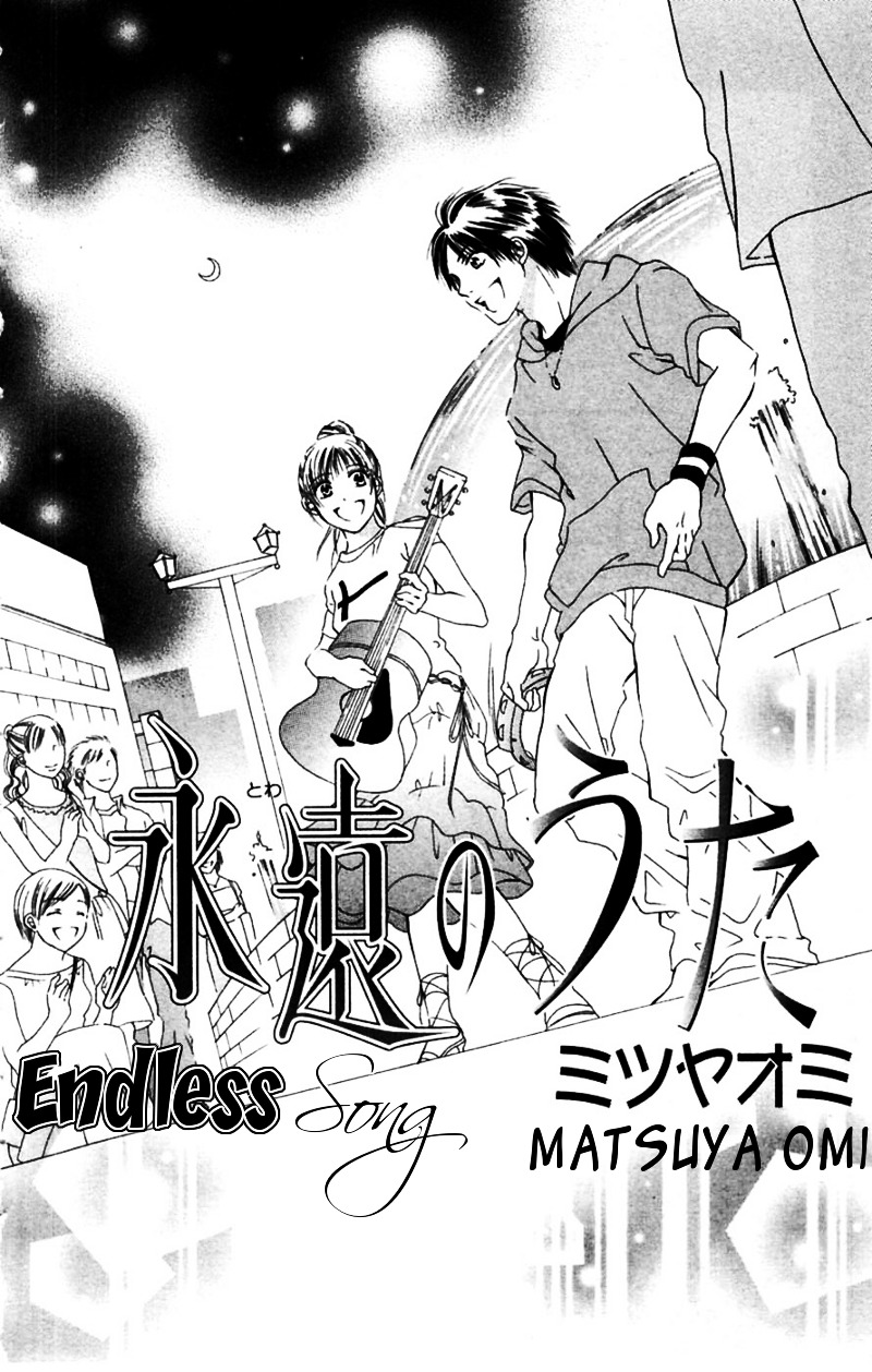 Honki de Nakechau Koi Chapter 4 page 3 - Chapter 4 : Towa no Uta