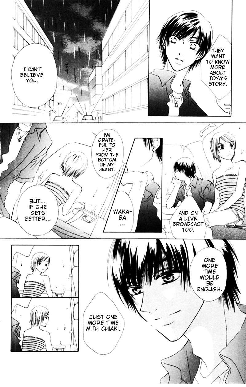 Honki de Nakechau Koi Chapter 4 page 33 - Chapter 4 : Towa no Uta