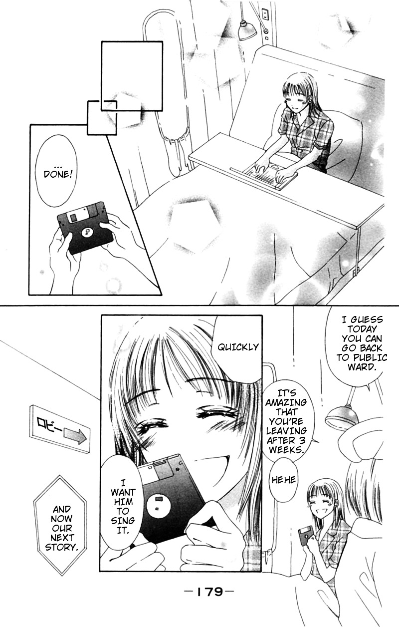 Honki de Nakechau Koi Chapter 4 page 38 - Chapter 4 : Towa no Uta