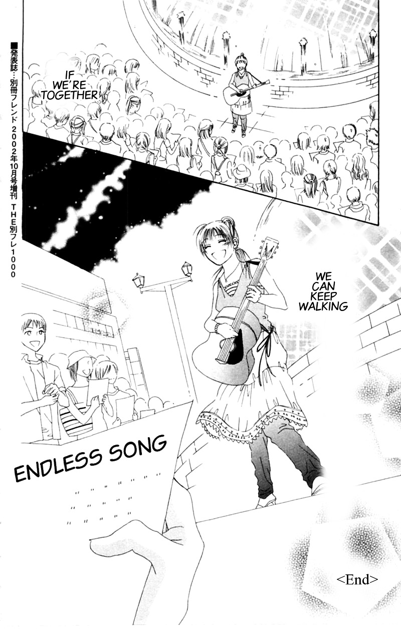 Honki de Nakechau Koi Chapter 4 page 45 - Chapter 4 : Towa no Uta