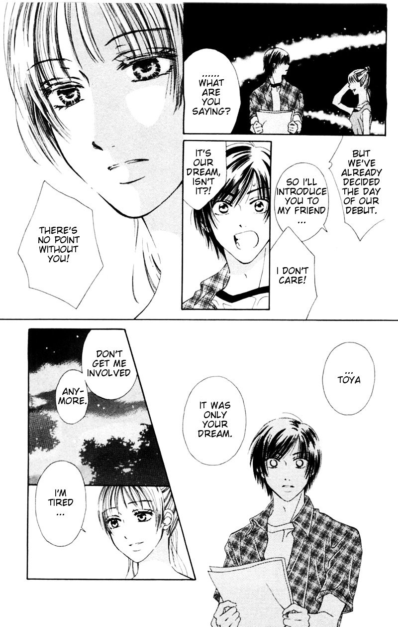 Honki de Nakechau Koi Chapter 4 page 6 - Chapter 4 : Towa no Uta