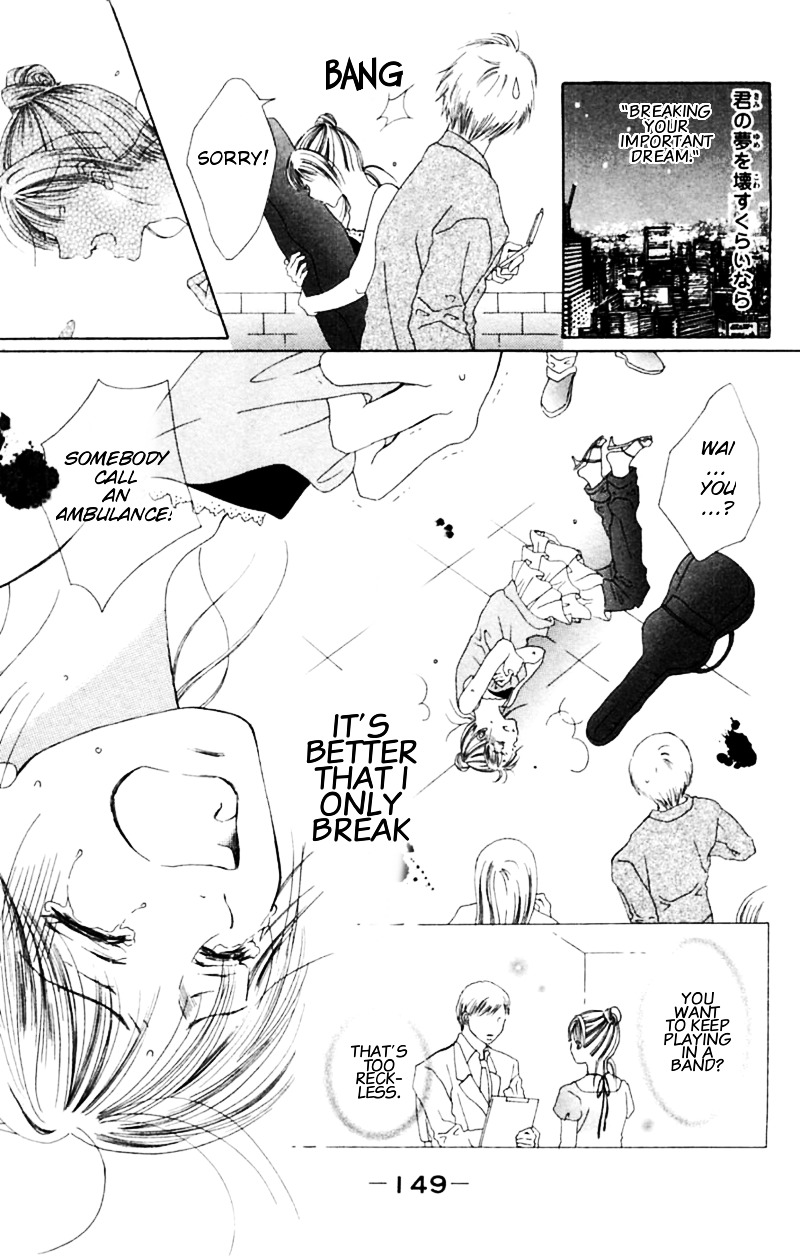 Honki de Nakechau Koi Chapter 4 page 8 - Chapter 4 : Towa no Uta