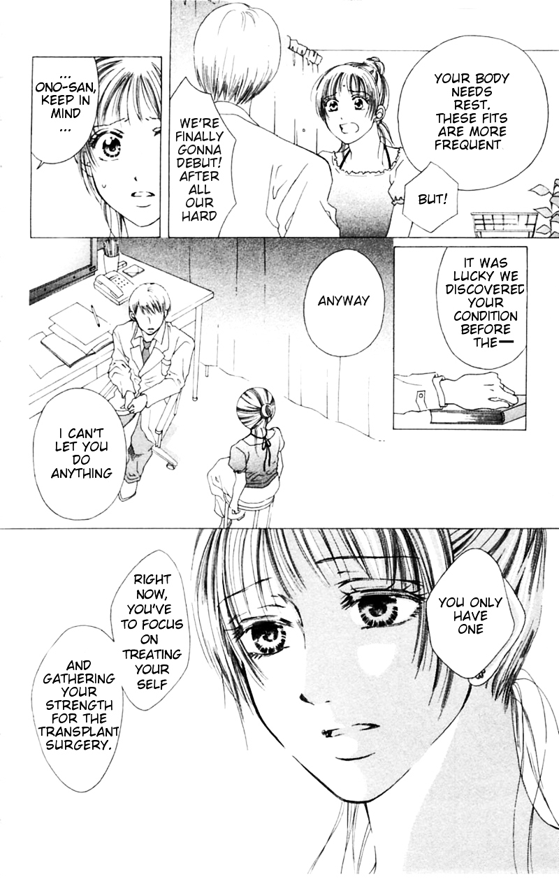 Honki de Nakechau Koi Chapter 4 page 9 - Chapter 4 : Towa no Uta