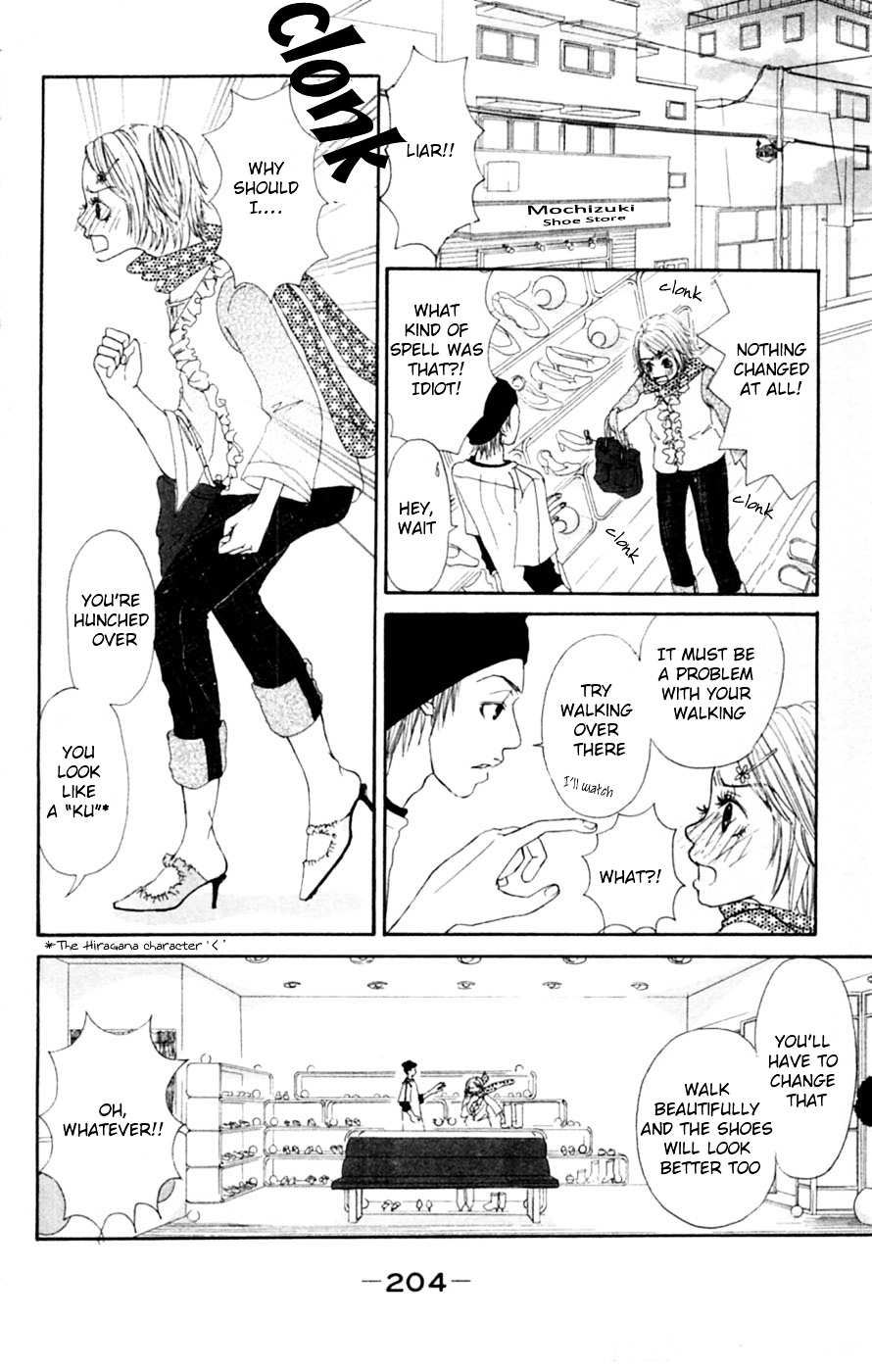 Honki de Nakechau Koi Chapter 5 page 17 - Chapter 5 : Cinderella no Kutsu