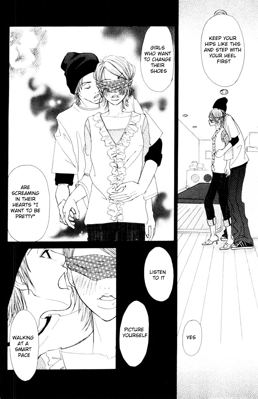 Honki de Nakechau Koi Chapter 5 page 19 - Chapter 5 : Cinderella no Kutsu