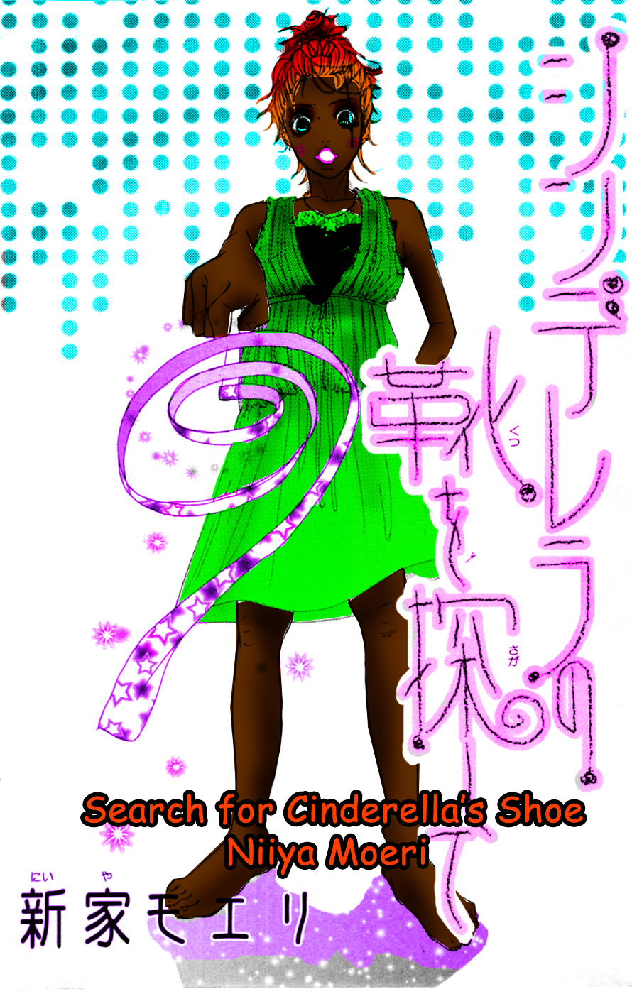 Honki de Nakechau Koi Chapter 5 page 2 - Chapter 5 : Cinderella no Kutsu
