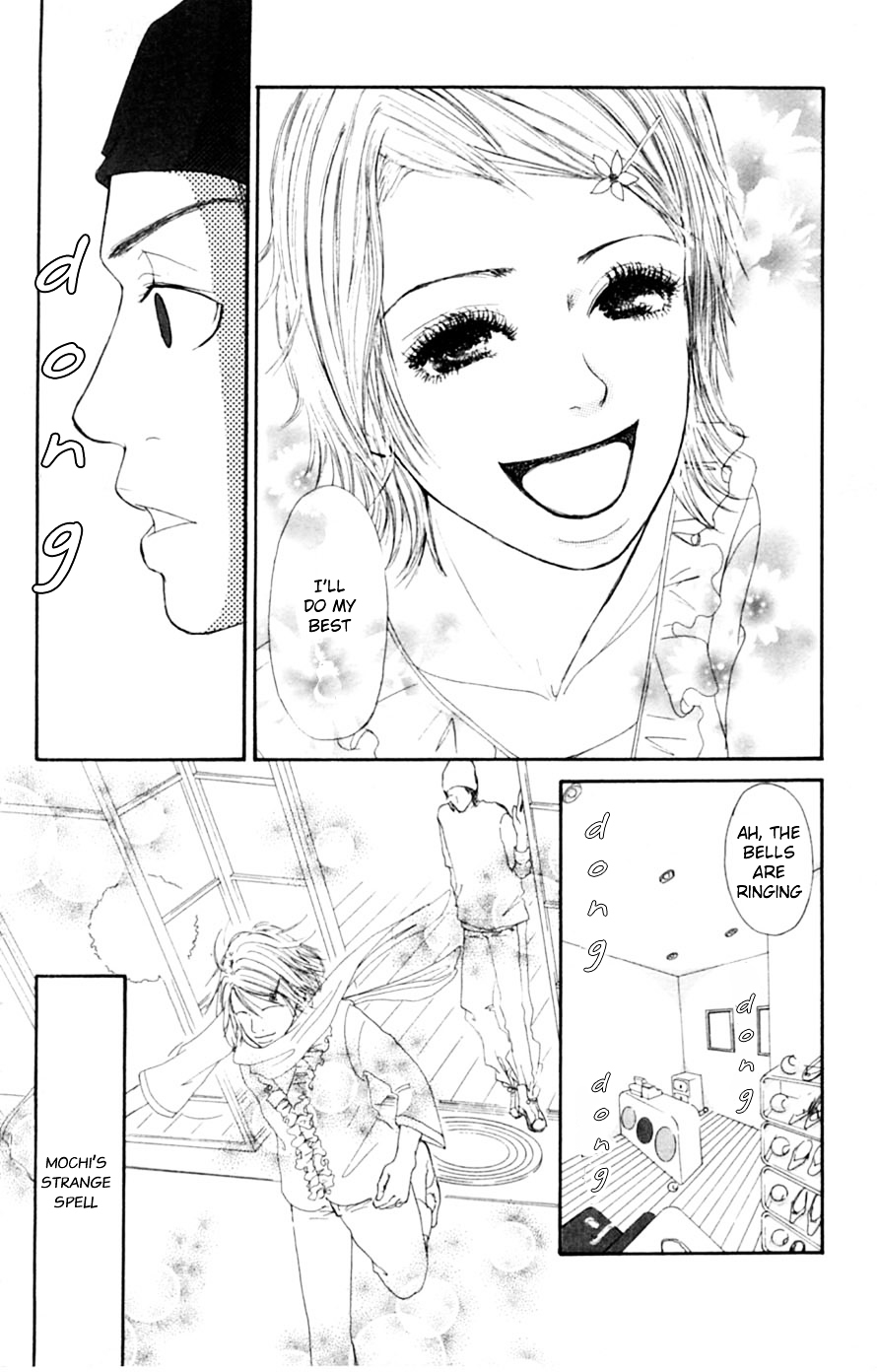 Honki de Nakechau Koi Chapter 5 page 23 - Chapter 5 : Cinderella no Kutsu