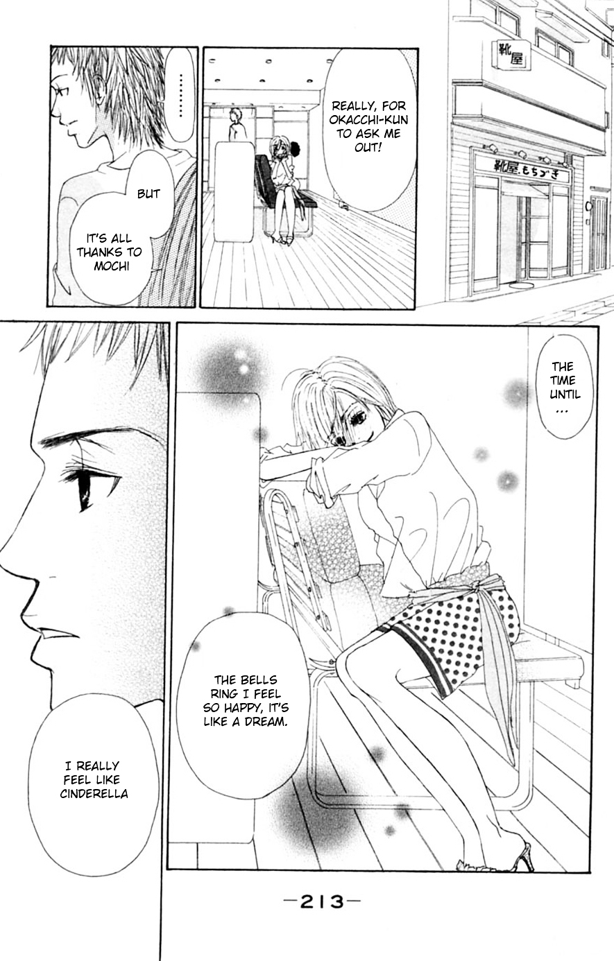 Honki de Nakechau Koi Chapter 5 page 26 - Chapter 5 : Cinderella no Kutsu