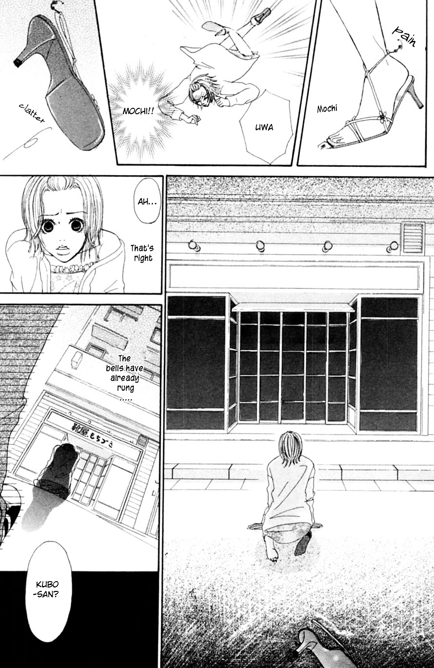 Honki de Nakechau Koi Chapter 5 page 38 - Chapter 5 : Cinderella no Kutsu