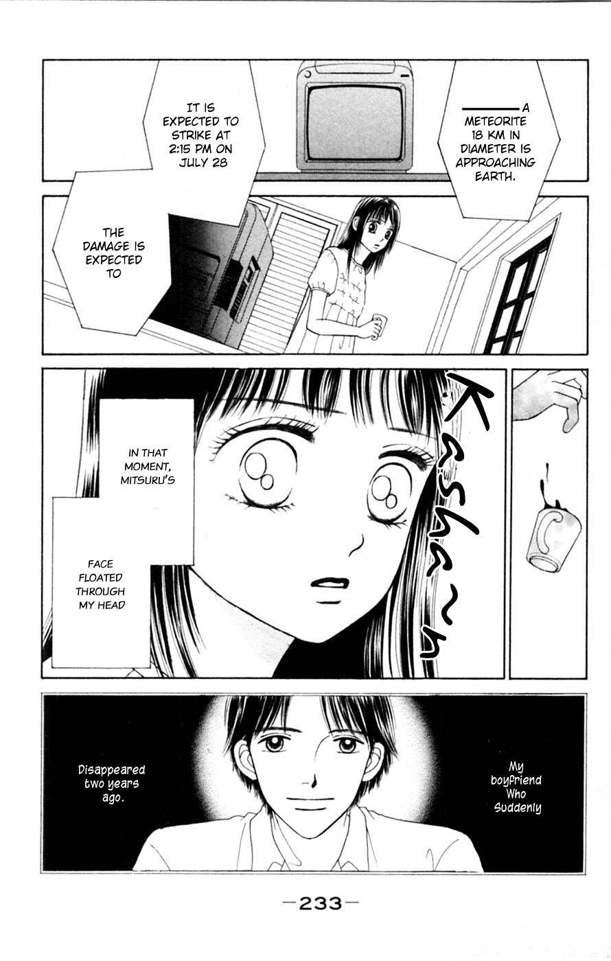 Honki de Nakechau Koi Chapter 6 page 1 - Chapter 6 : 1999 Nen no Chikyuu Saigo no Koi