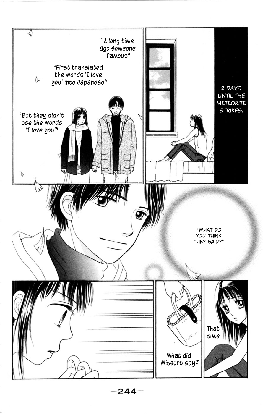 Honki de Nakechau Koi Chapter 6 page 13 - Chapter 6 : 1999 Nen no Chikyuu Saigo no Koi