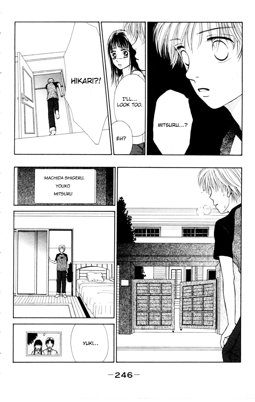 Honki de Nakechau Koi Chapter 6 page 15 - Chapter 6 : 1999 Nen no Chikyuu Saigo no Koi