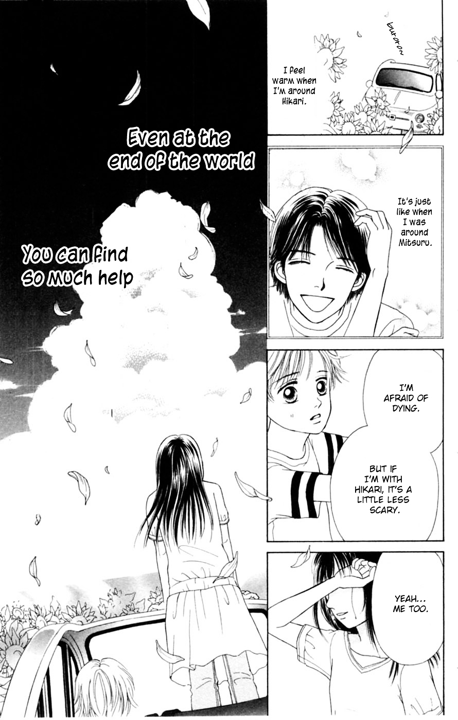 Honki de Nakechau Koi Chapter 6 page 22 - Chapter 6 : 1999 Nen no Chikyuu Saigo no Koi