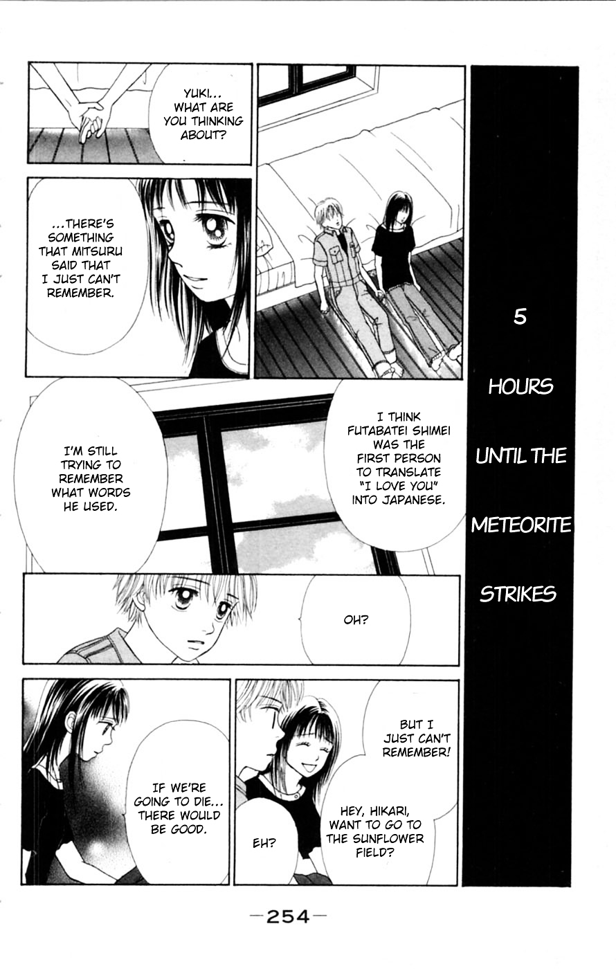 Honki de Nakechau Koi Chapter 6 page 23 - Chapter 6 : 1999 Nen no Chikyuu Saigo no Koi
