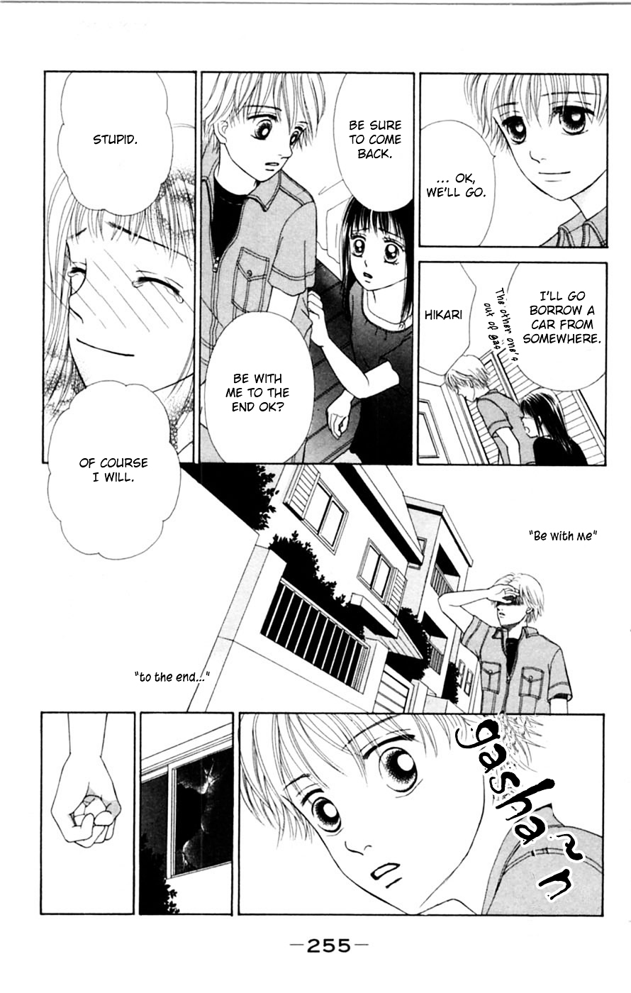 Honki de Nakechau Koi Chapter 6 page 24 - Chapter 6 : 1999 Nen no Chikyuu Saigo no Koi