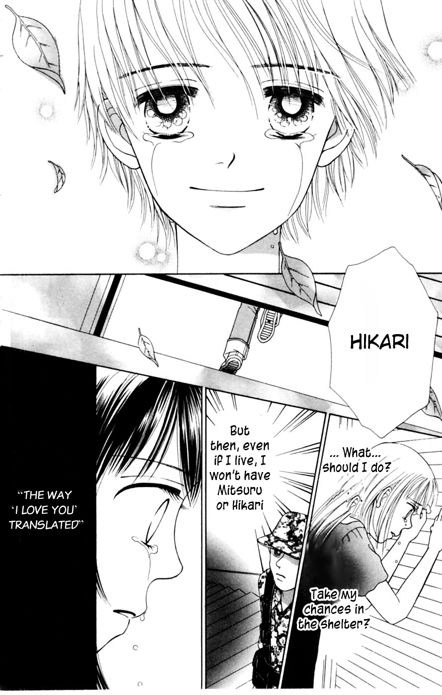 Honki de Nakechau Koi Chapter 6 page 31 - Chapter 6 : 1999 Nen no Chikyuu Saigo no Koi