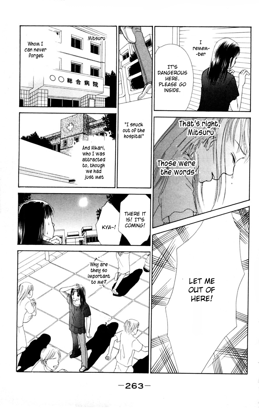 Honki de Nakechau Koi Chapter 6 page 32 - Chapter 6 : 1999 Nen no Chikyuu Saigo no Koi