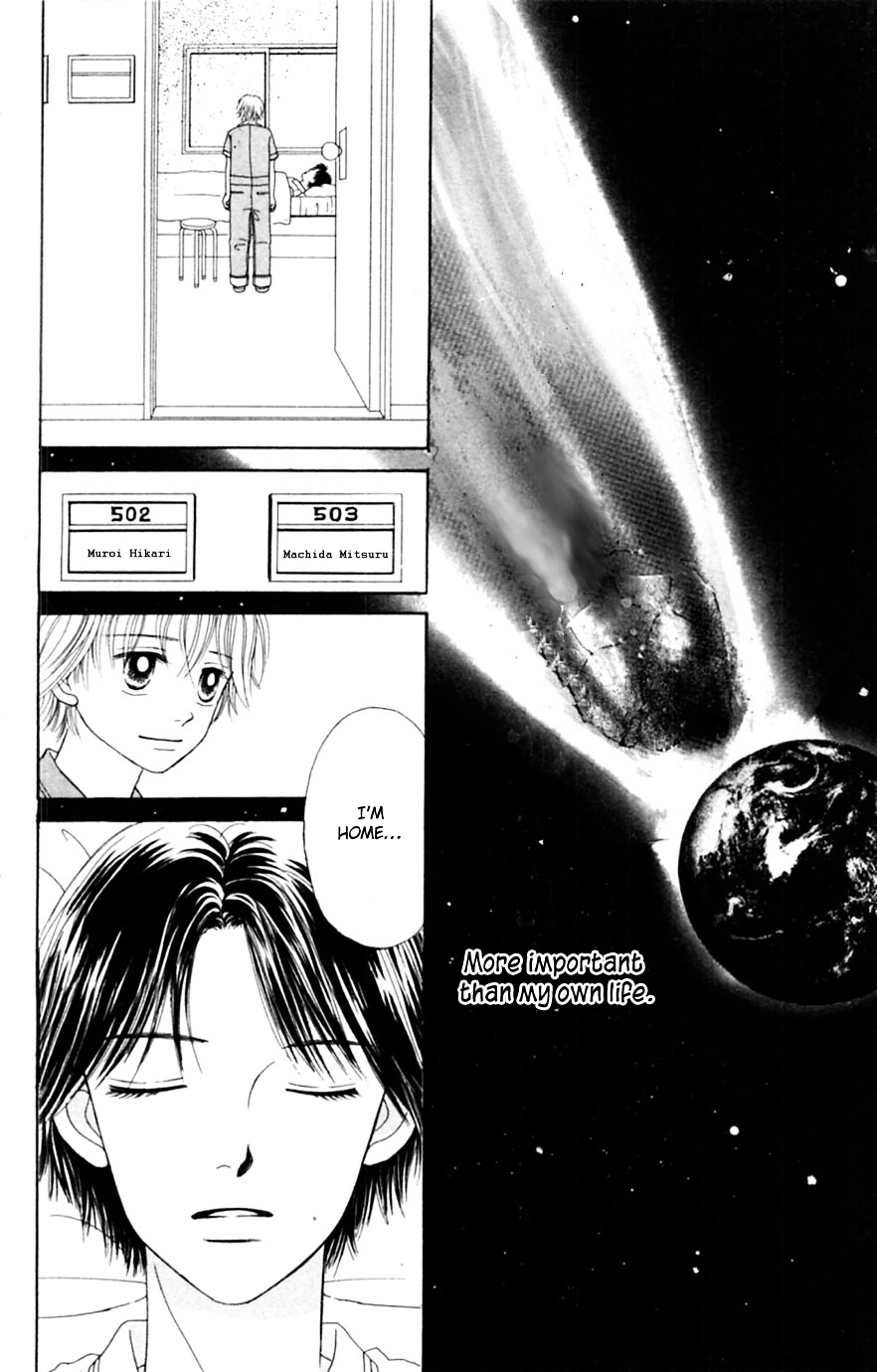 Honki de Nakechau Koi Chapter 6 page 33 - Chapter 6 : 1999 Nen no Chikyuu Saigo no Koi