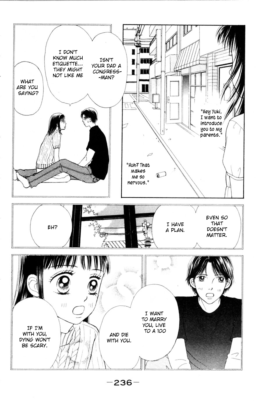 Honki de Nakechau Koi Chapter 6 page 5 - Chapter 6 : 1999 Nen no Chikyuu Saigo no Koi