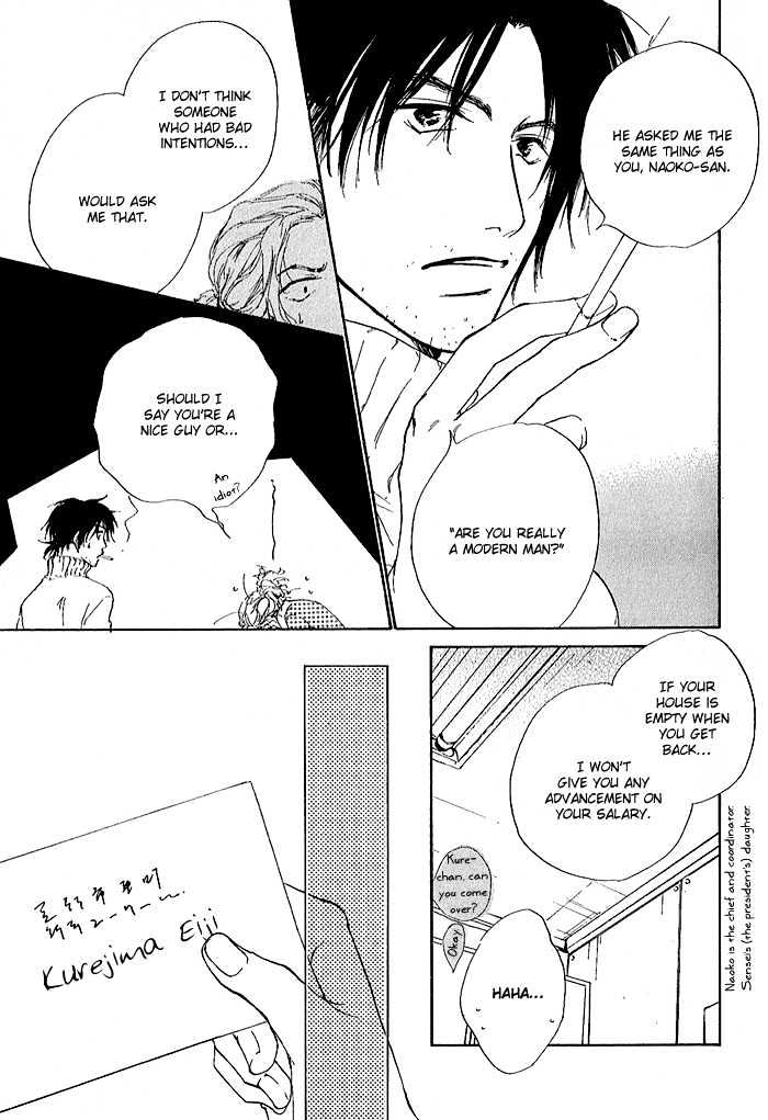Honki ja Neekara Chapter 1 page 25 - Chapter 1