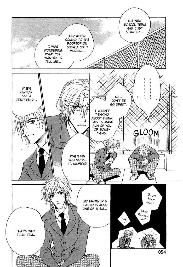 Honki ja Neekara Chapter 2 page 14 - Chapter 2