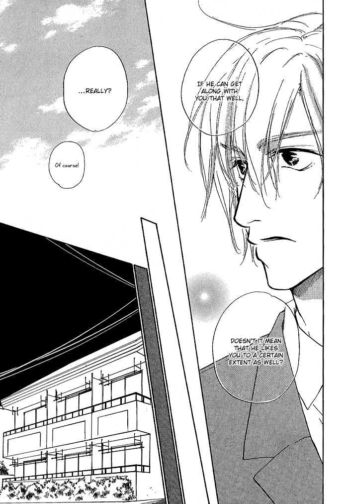 Honki ja Neekara Chapter 2 page 17 - Chapter 2