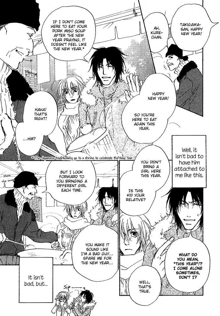 Honki ja Neekara Chapter 2 page 9 - Chapter 2