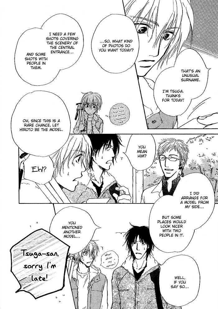Honki ja Neekara Chapter 3 page 16 - Chapter 3